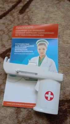 7837989-large-review-shprits-pistolet-dlya.webp