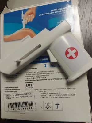 7837992-large-review-shprits-pistolet-dlya.webp